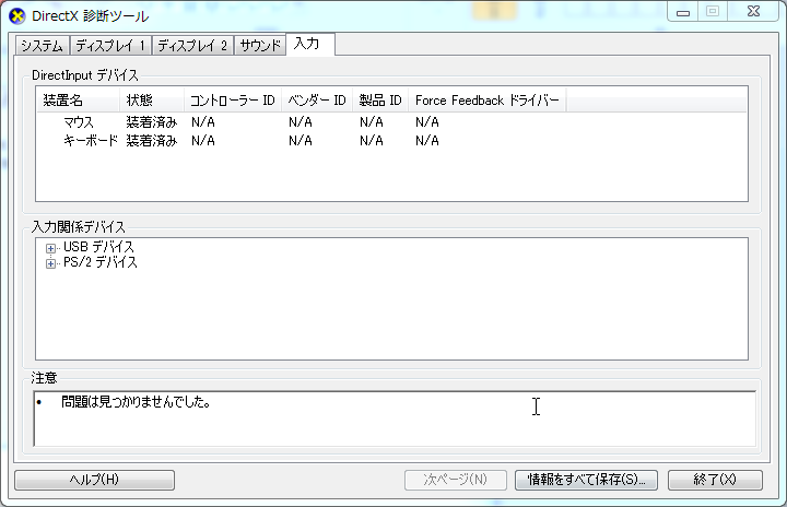 f:id:shigeo-t:20160419022034p:plain f:id:shigeo-t:20160419022034p:plain