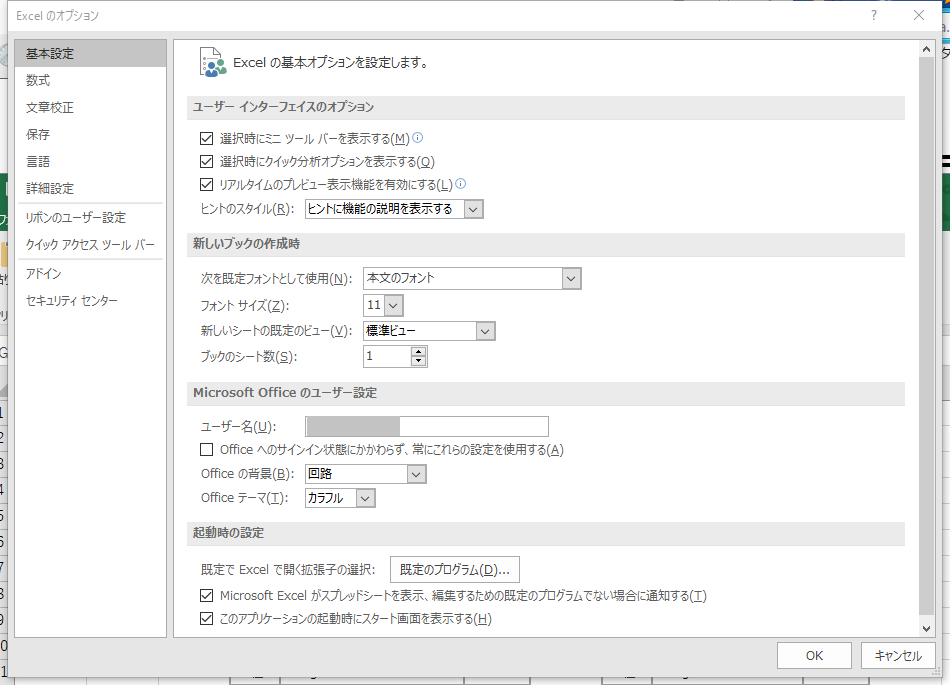f:id:shigeo-t:20160424033713p:plain f:id:shigeo-t:20160424033713p:plain
