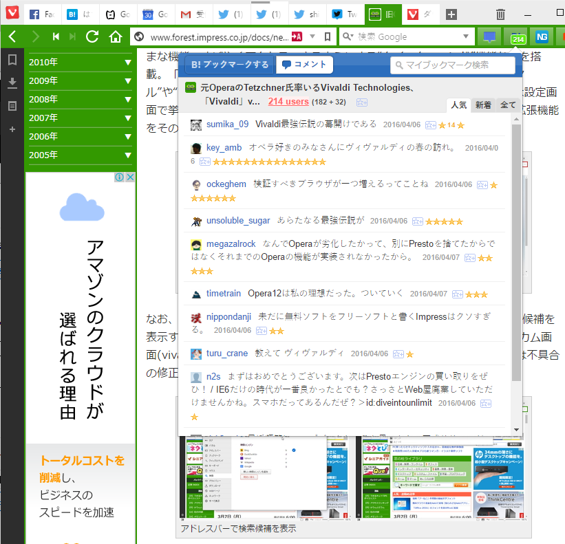 f:id:shigeo-t:20160430170746p:plain