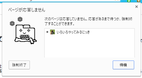 f:id:shigeo-t:20160430171638p:plain