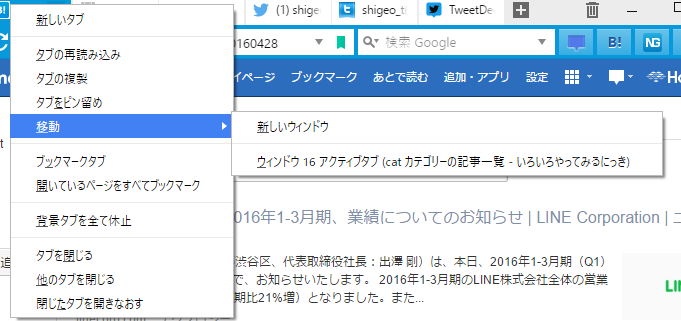 f:id:shigeo-t:20160430172924p:plain