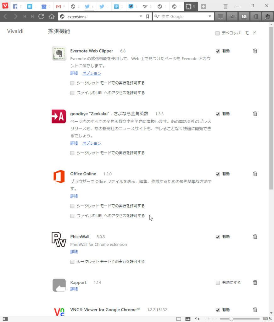 f:id:shigeo-t:20160509035035p:plain f:id:shigeo-t:20160509035035p:plain