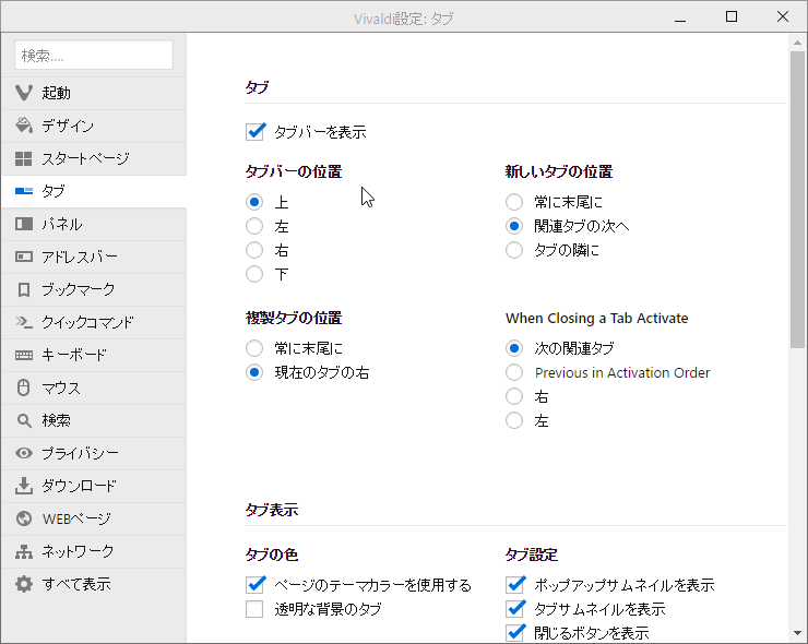 f:id:shigeo-t:20160509040430p:plain f:id:shigeo-t:20160509040430p:plain