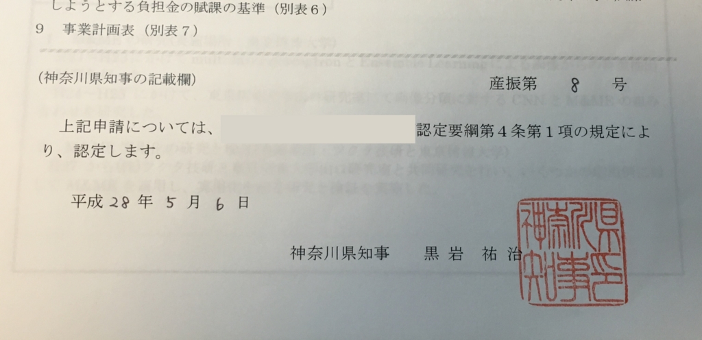 f:id:shigeo-t:20160512050115j:plain f:id:shigeo-t:20160512050115j:plain