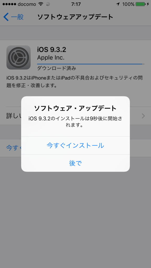 f:id:shigeo-t:20160517073603p:plain f:id:shigeo-t:20160517073603p:plain