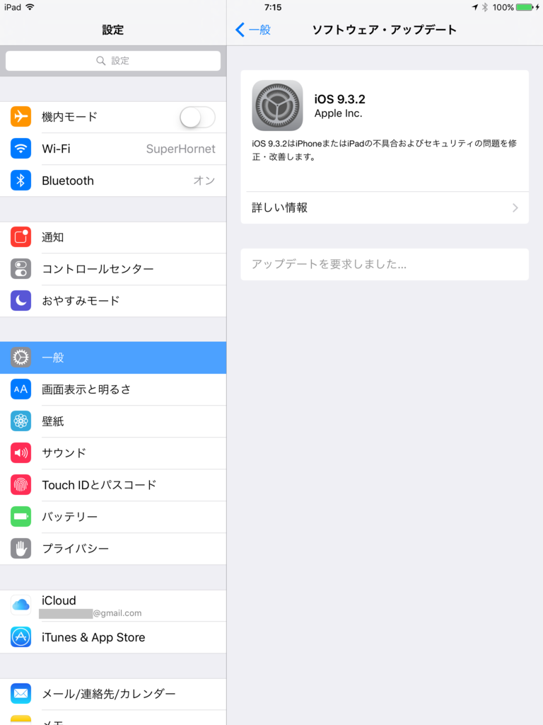 f:id:shigeo-t:20160517074322p:plain f:id:shigeo-t:20160517074322p:plain