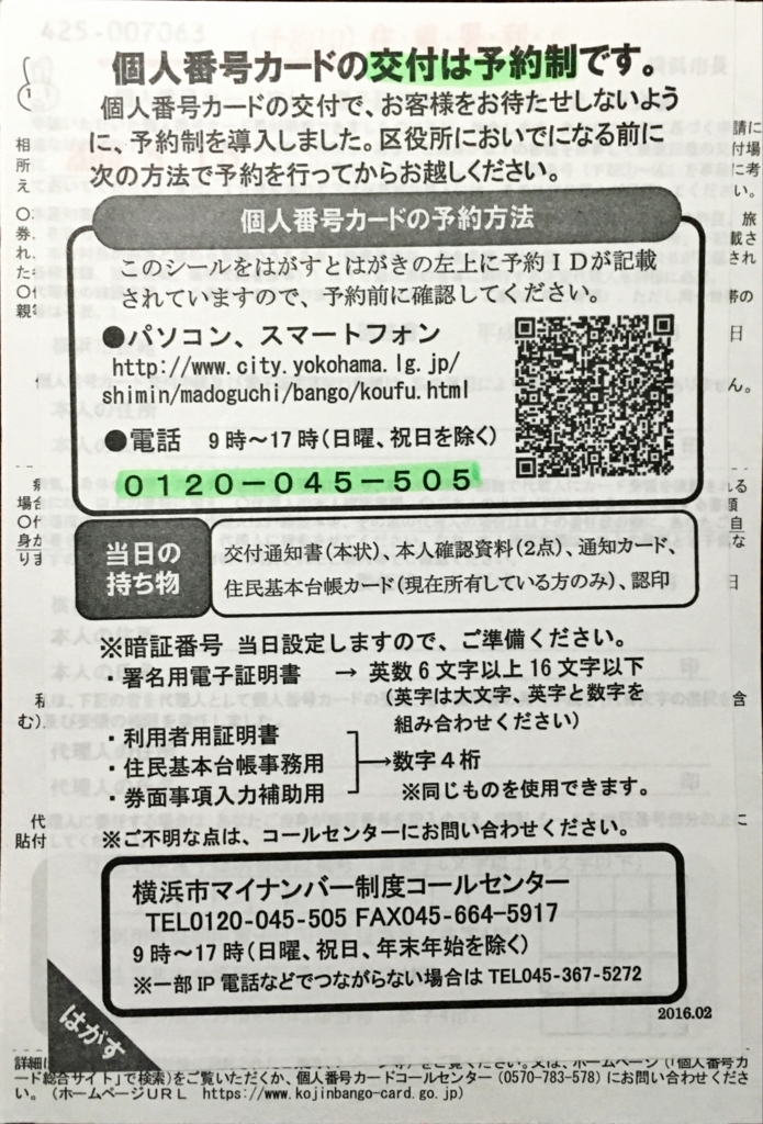 f:id:shigeo-t:20160519014234j:plain