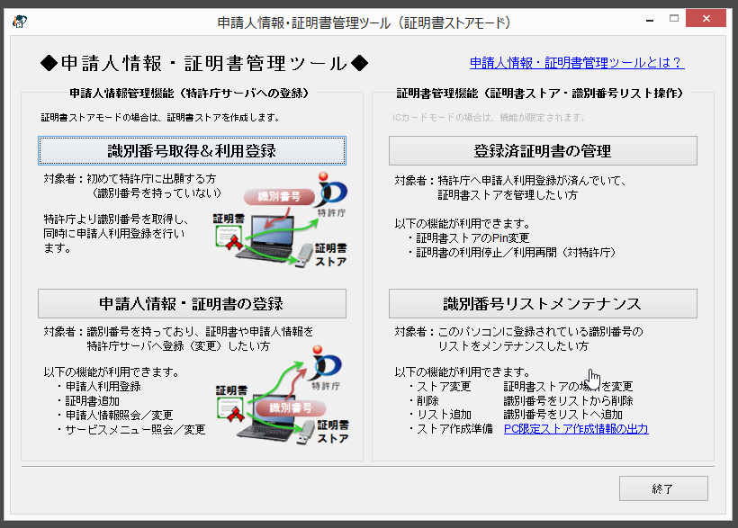 f:id:shigeo-t:20160521042804p:plain