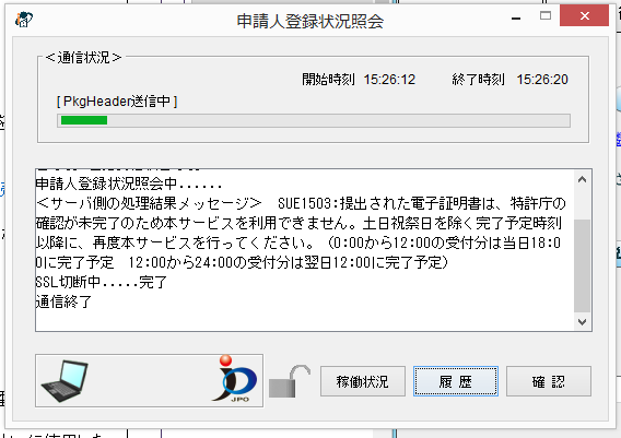 f:id:shigeo-t:20160521044847p:plain