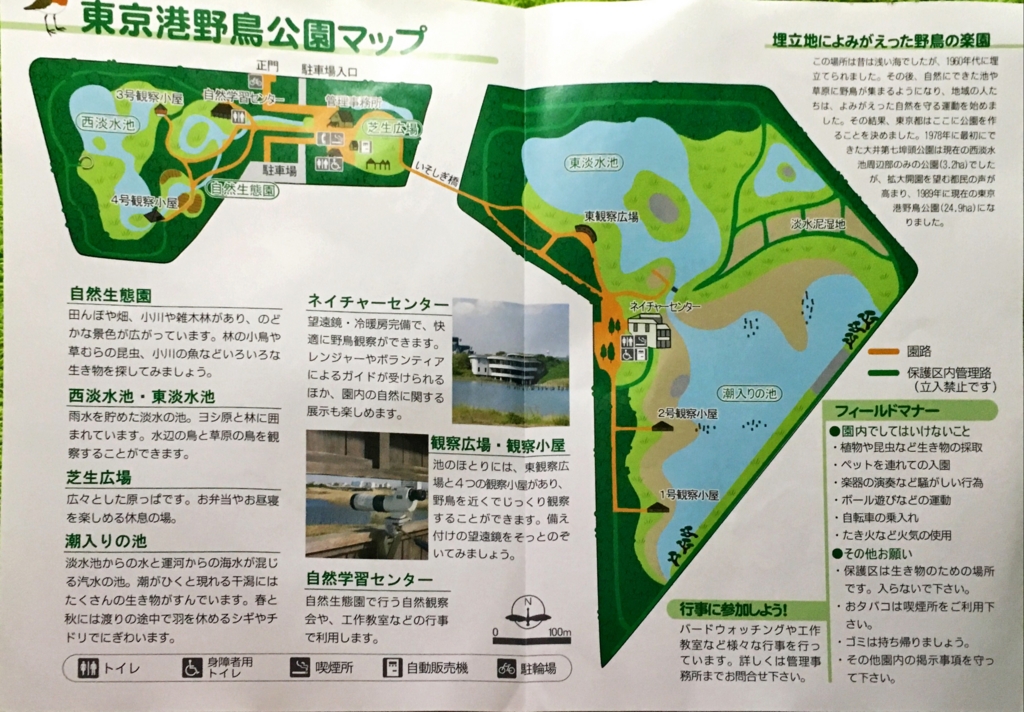 f:id:shigeo-t:20160604032827j:plain f:id:shigeo-t:20160604032827j:plain