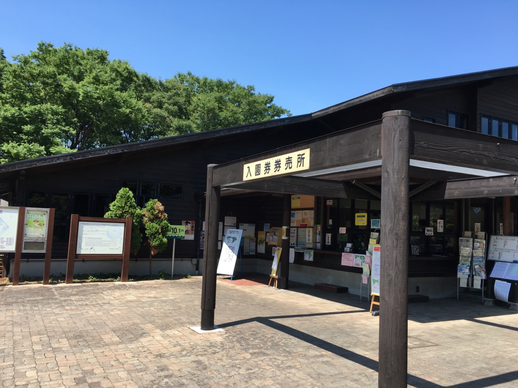 f:id:shigeo-t:20160604033900j:plain f:id:shigeo-t:20160604033900j:plain