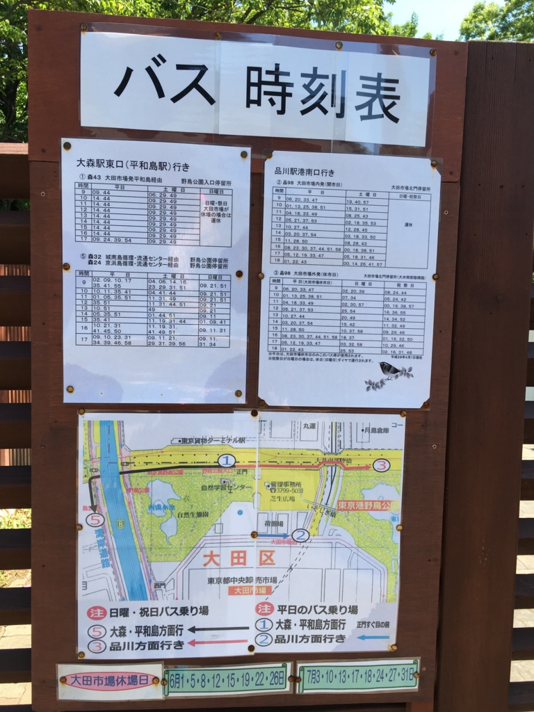 f:id:shigeo-t:20160604041953j:plain f:id:shigeo-t:20160604041953j:plain