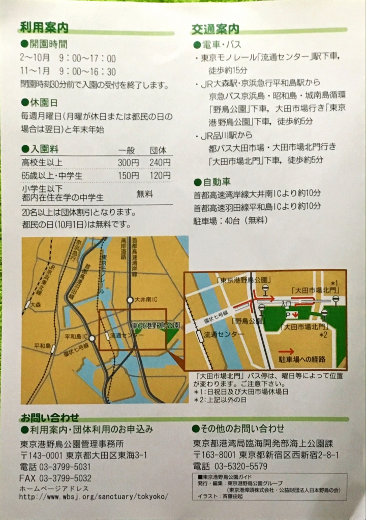 f:id:shigeo-t:20160604043139j:plain f:id:shigeo-t:20160604043139j:plain