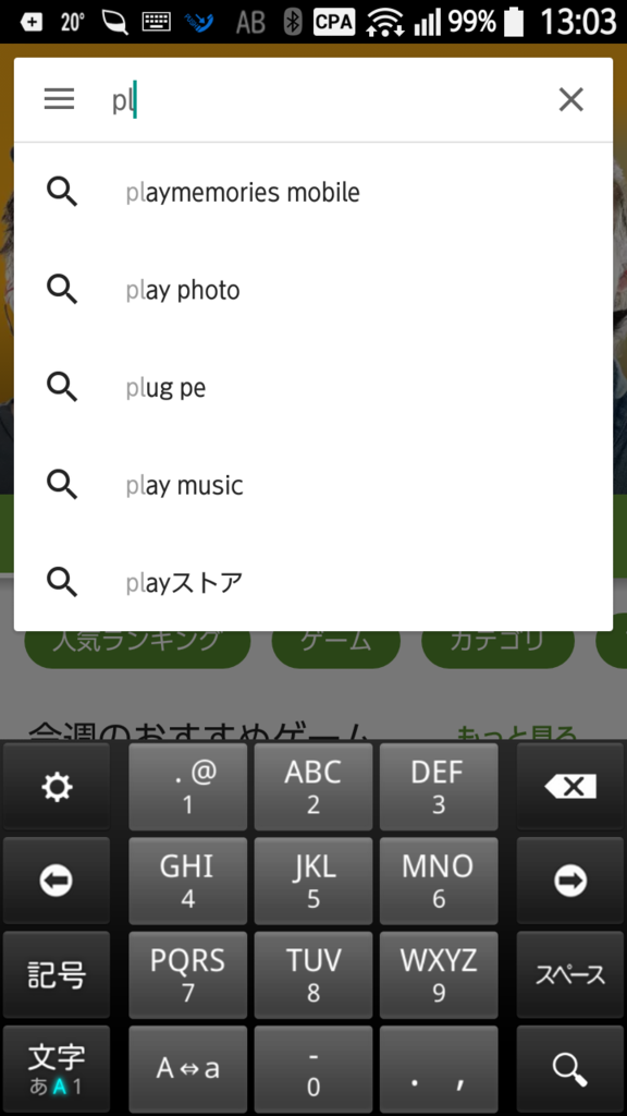 f:id:shigeo-t:20160608025519p:plain