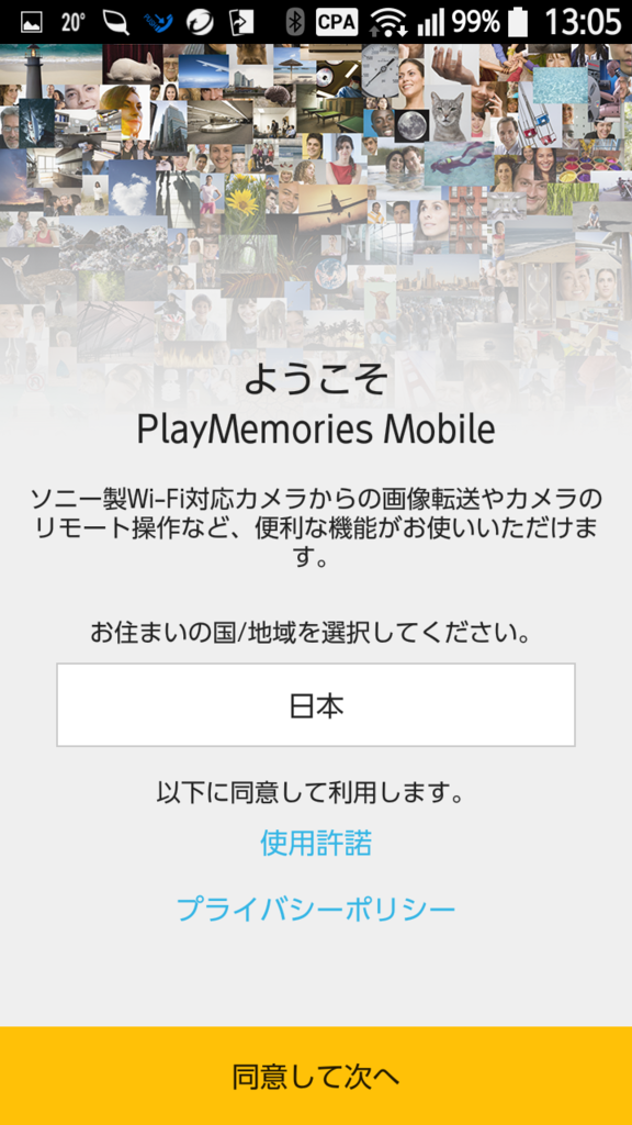 f:id:shigeo-t:20160608030104p:plain