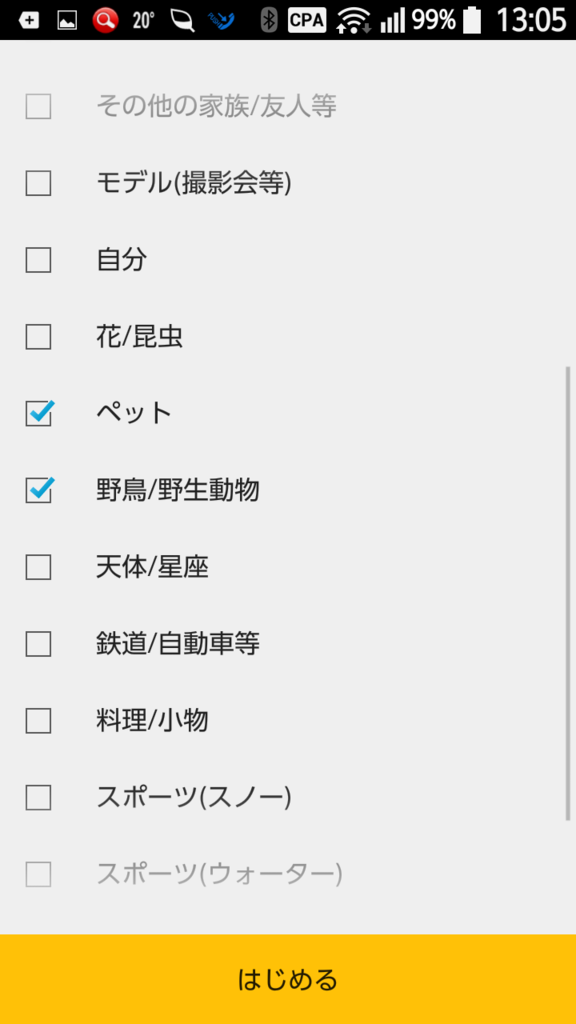 f:id:shigeo-t:20160608030142p:plain