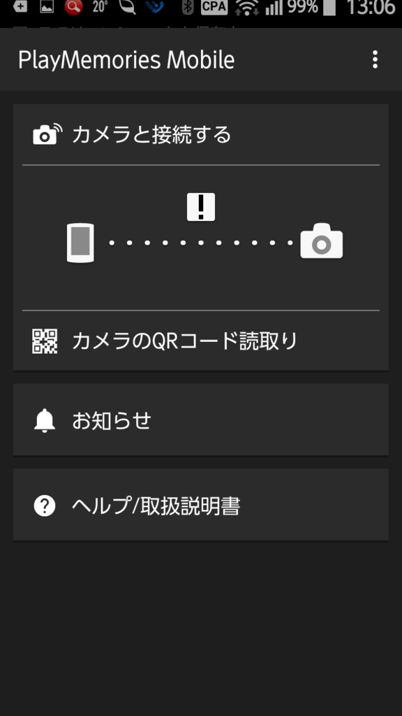 f:id:shigeo-t:20160608030151p:plain