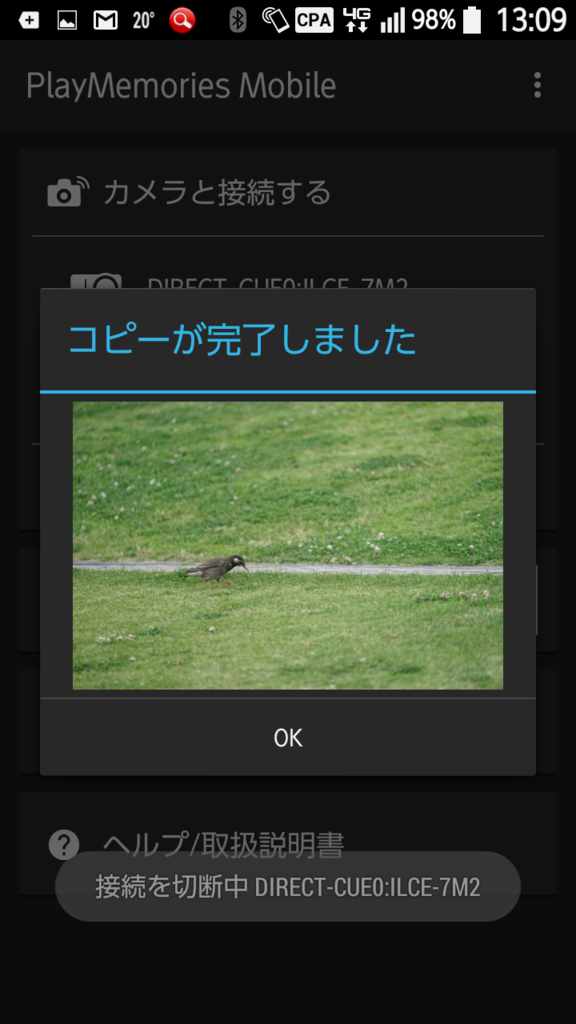 f:id:shigeo-t:20160608030244p:plain