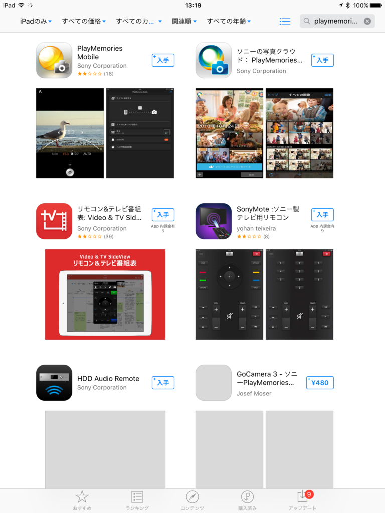 f:id:shigeo-t:20160608032114p:plain