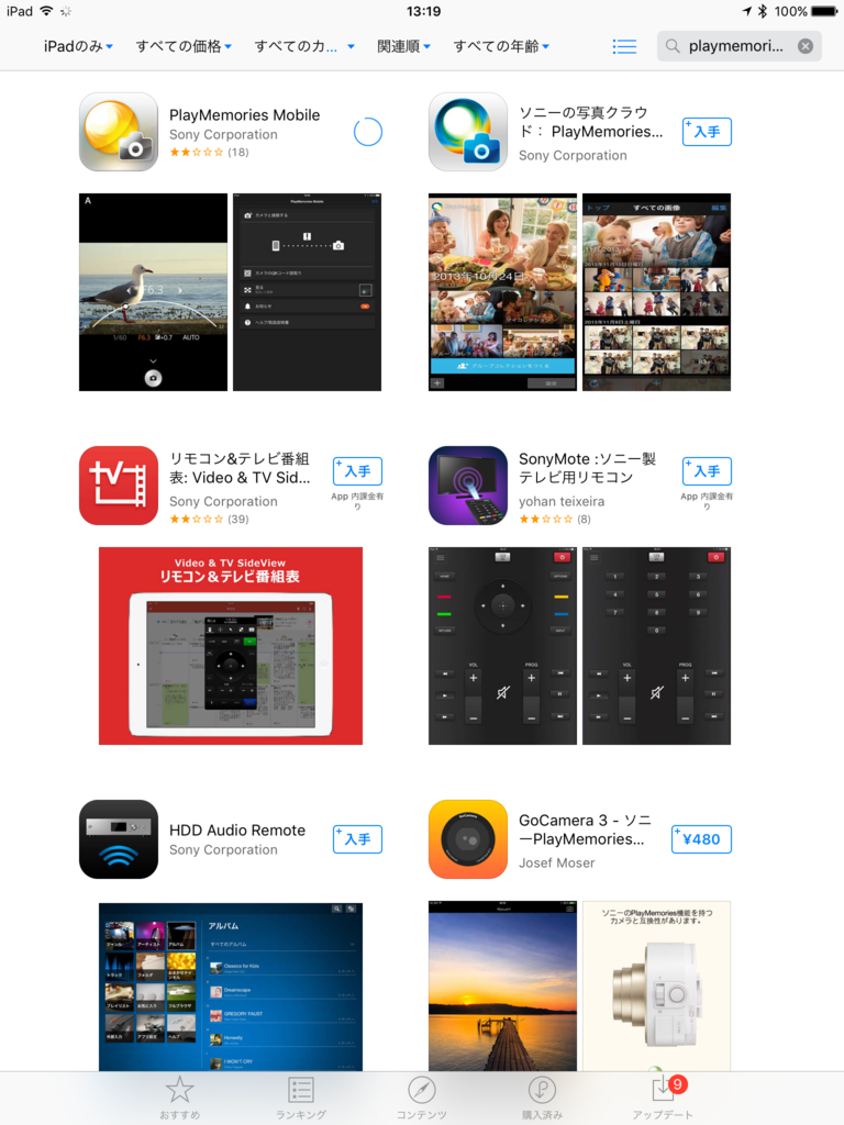 f:id:shigeo-t:20160608032252p:plain