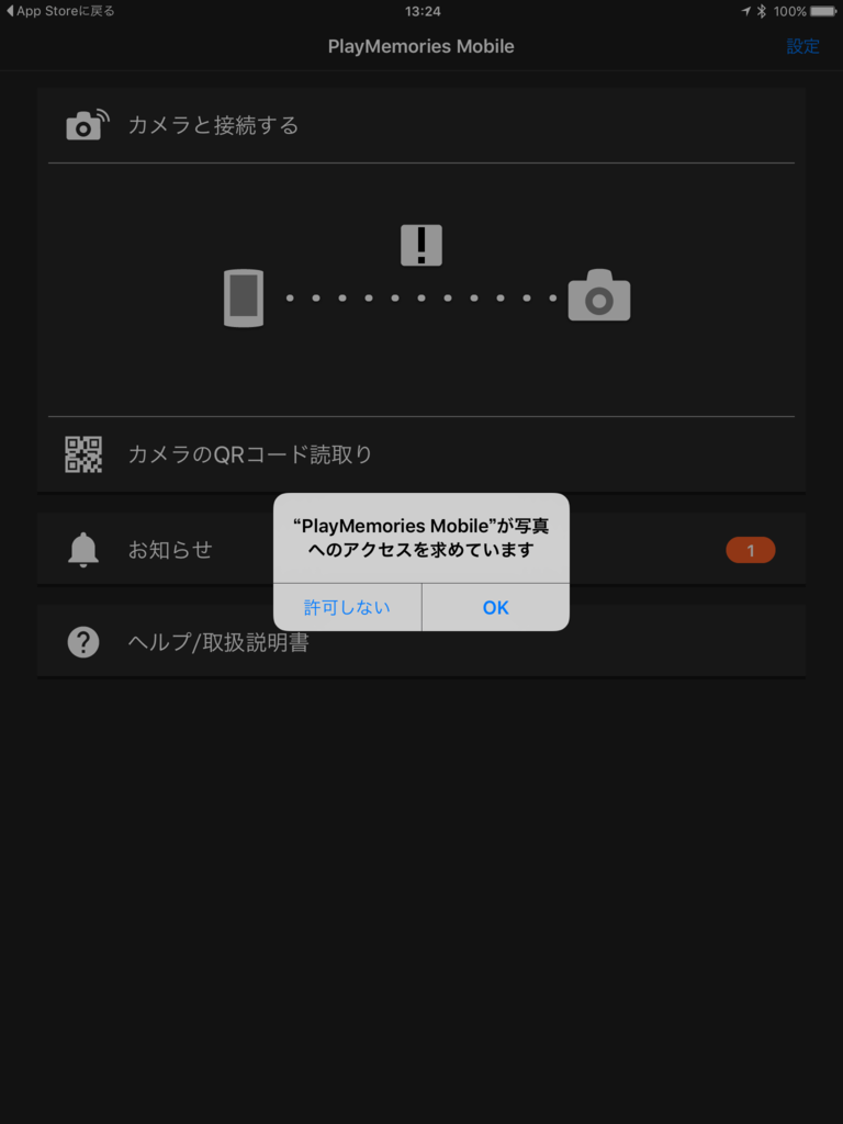 f:id:shigeo-t:20160608032427p:plain