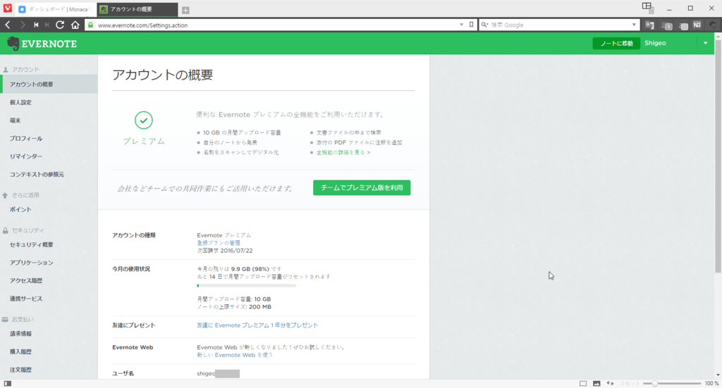 f:id:shigeo-t:20160709040036p:plain f:id:shigeo-t:20160709040036p:plain