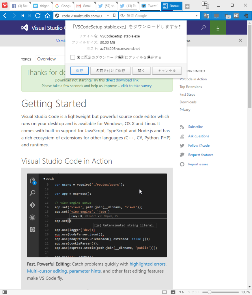 f:id:shigeo-t:20160711000212p:plain f:id:shigeo-t:20160711000212p:plain