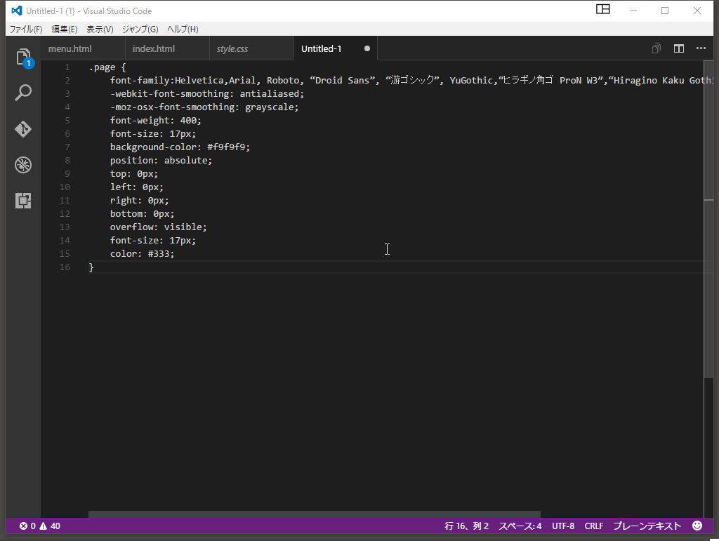 f:id:shigeo-t:20160711011533p:plain f:id:shigeo-t:20160711011533p:plain