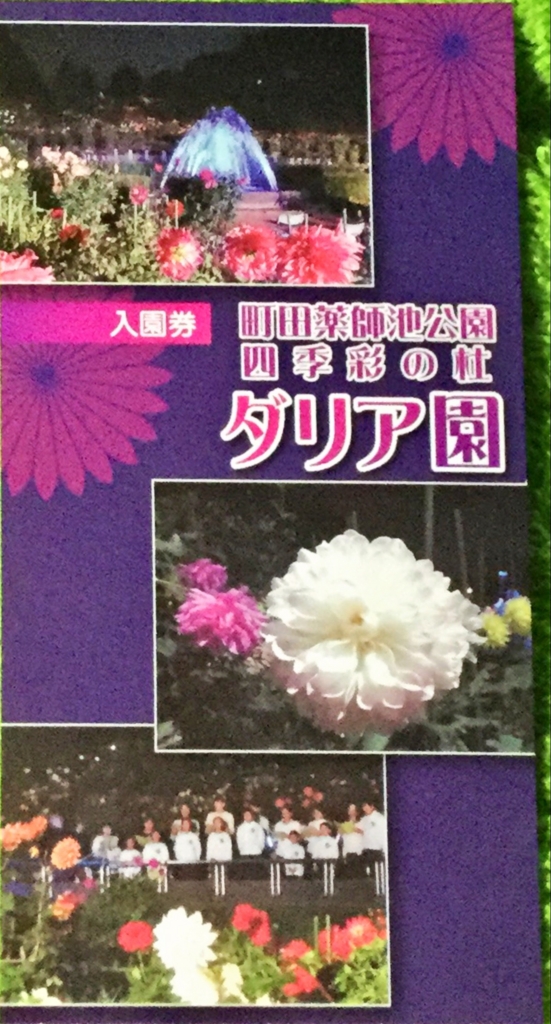 f:id:shigeo-t:20160719030659j:plain f:id:shigeo-t:20160719030659j:plain