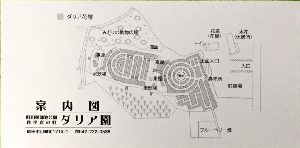 f:id:shigeo-t:20160719030936j:plain f:id:shigeo-t:20160719030936j:plain