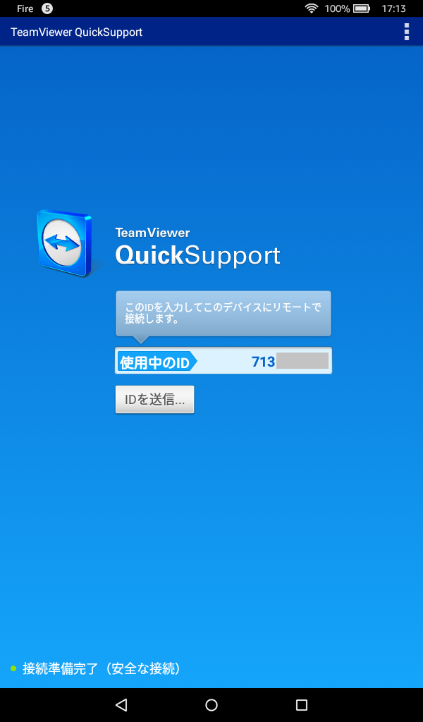 f:id:shigeo-t:20160721034244p:plain f:id:shigeo-t:20160721034244p:plain