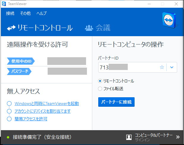 f:id:shigeo-t:20160721034559p:plain f:id:shigeo-t:20160721034559p:plain