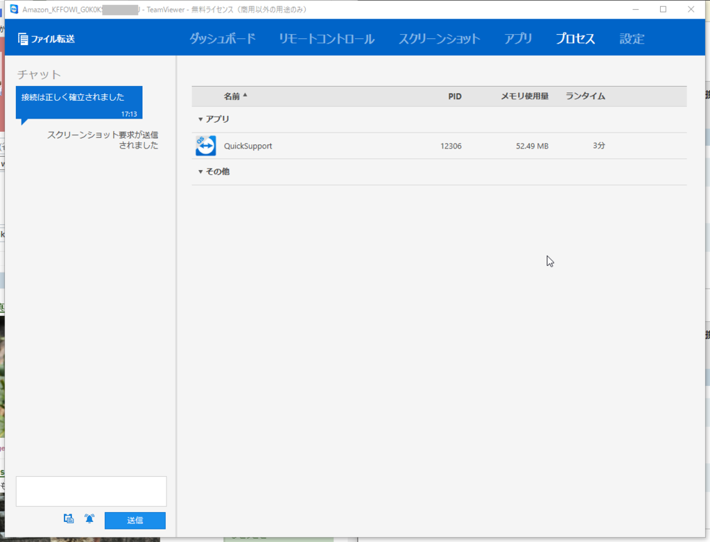f:id:shigeo-t:20160721040710p:plain f:id:shigeo-t:20160721040710p:plain