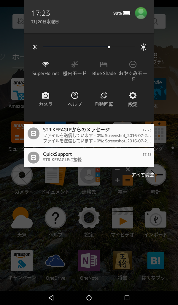 f:id:shigeo-t:20160721041444p:plain f:id:shigeo-t:20160721041444p:plain