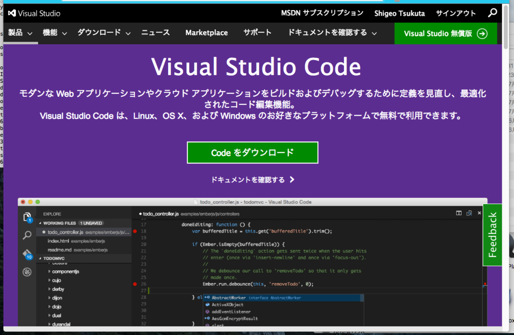 visual prolog mac os x visual prolog mac os x