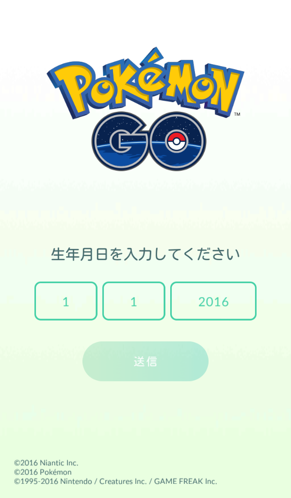 f:id:shigeo-t:20160723045729p:plain f:id:shigeo-t:20160723045729p:plain