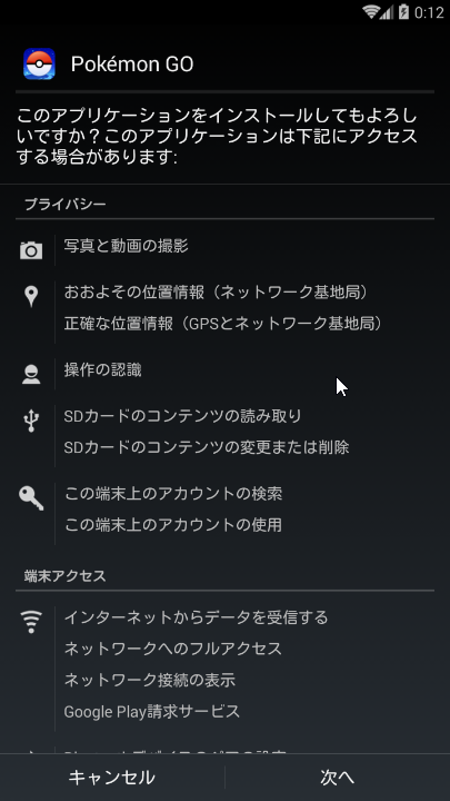 f:id:shigeo-t:20160724001211p:plain f:id:shigeo-t:20160724001211p:plain