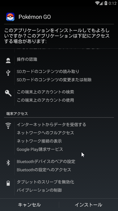 f:id:shigeo-t:20160724001224p:plain f:id:shigeo-t:20160724001224p:plain