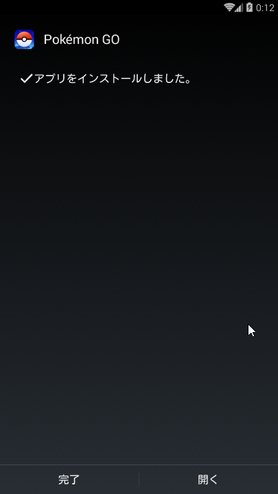 f:id:shigeo-t:20160724001254p:plain f:id:shigeo-t:20160724001254p:plain