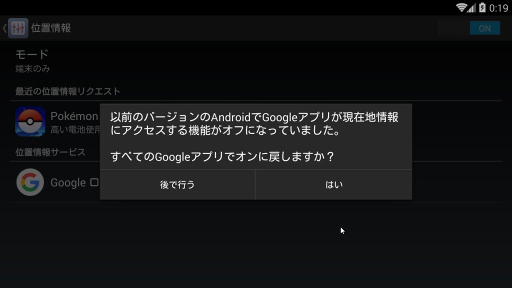 ld player pokemon go ld player pokemon go