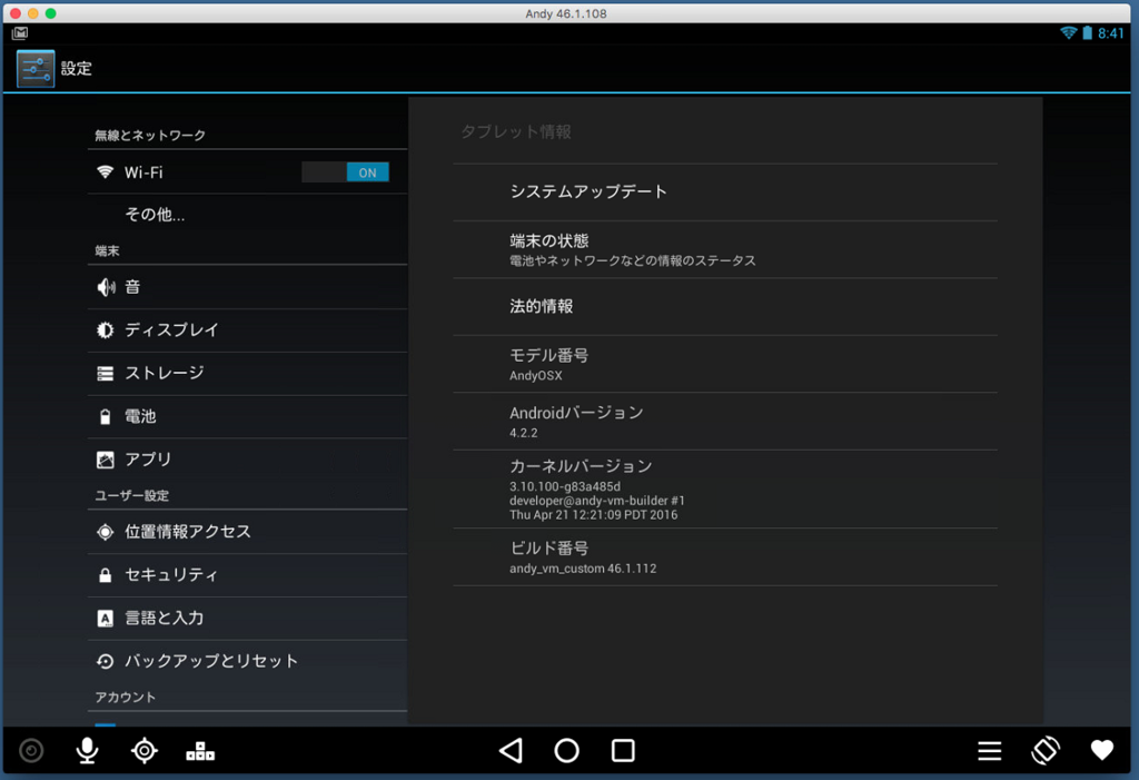 f:id:shigeo-t:20160725015546p:plain f:id:shigeo-t:20160725015546p:plain