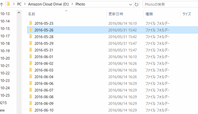 f:id:shigeo-t:20160726035830p:plain f:id:shigeo-t:20160726035830p:plain