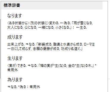 f:id:shigeo-t:20160726171909p:plain f:id:shigeo-t:20160726171909p:plain
