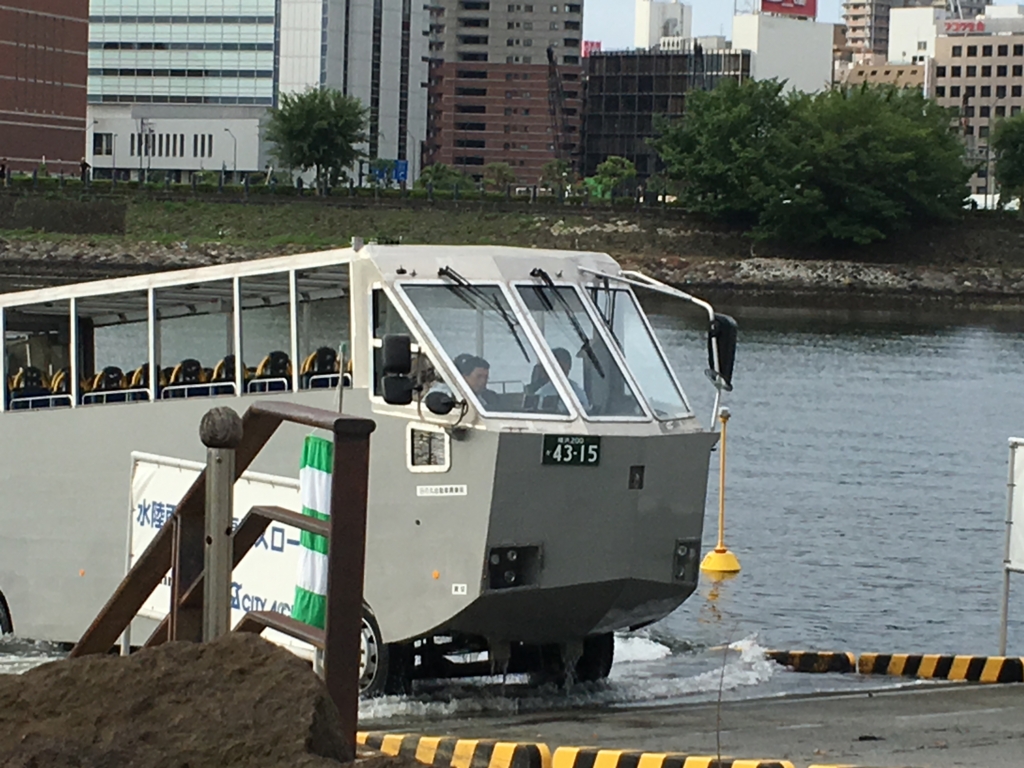 f:id:shigeo-t:20160727111945j:plain f:id:shigeo-t:20160727111945j:plain