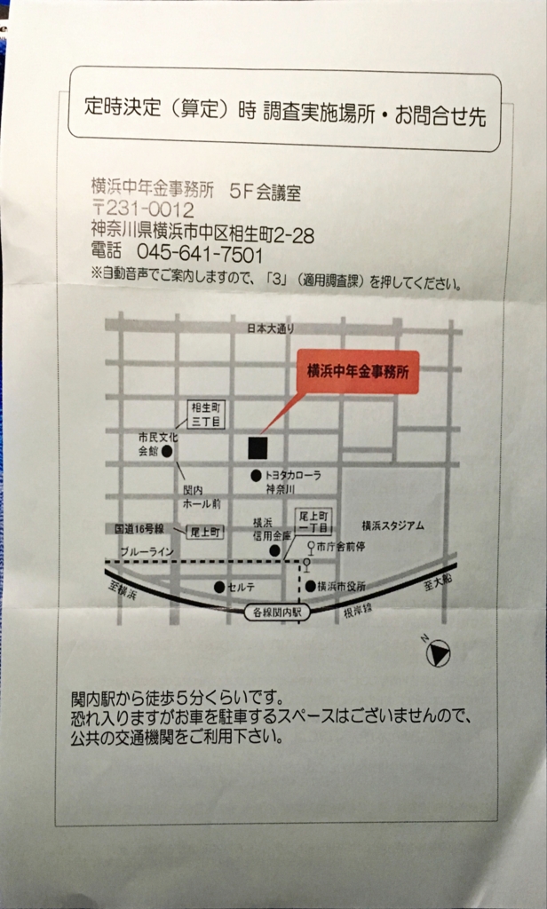 f:id:shigeo-t:20160728014035j:plain f:id:shigeo-t:20160728014035j:plain