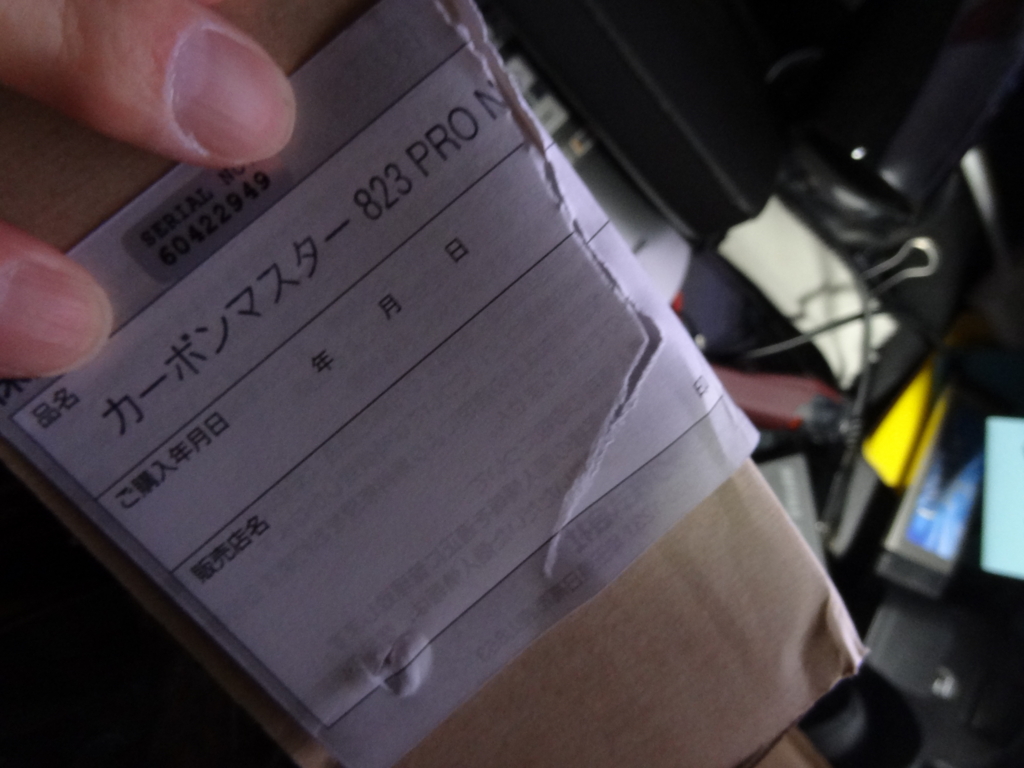 f:id:shigeo-t:20160802043452j:plain