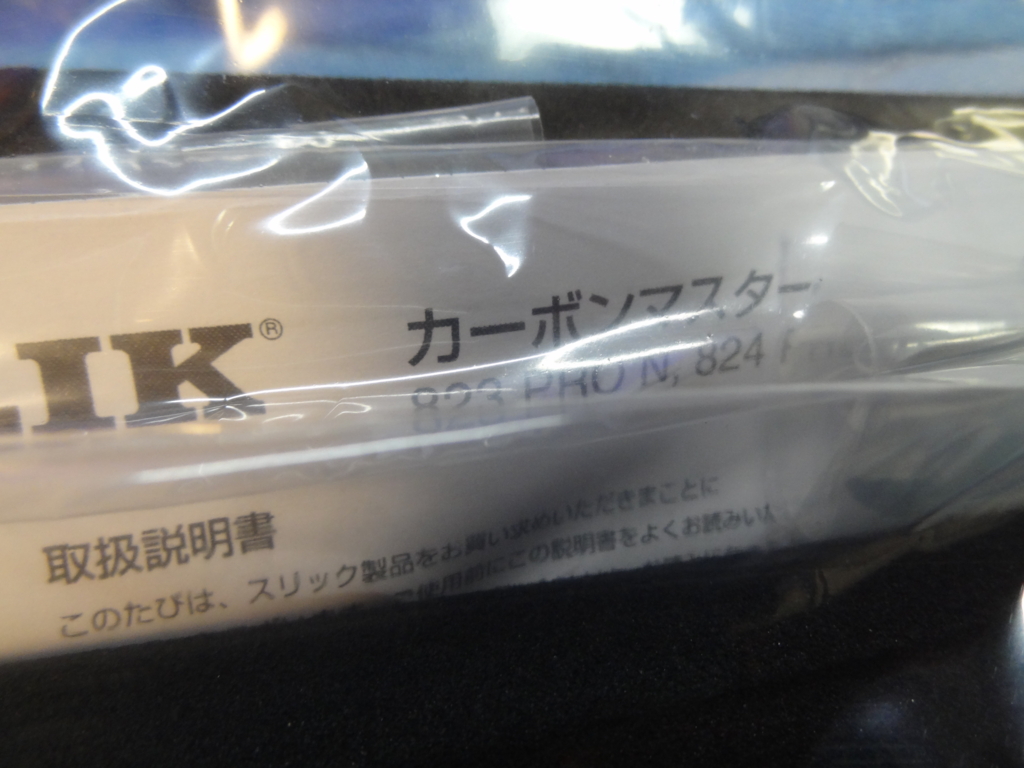 f:id:shigeo-t:20160802043513j:plain