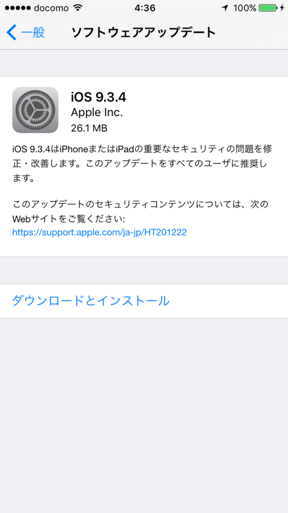 f:id:shigeo-t:20160805045321p:plain
