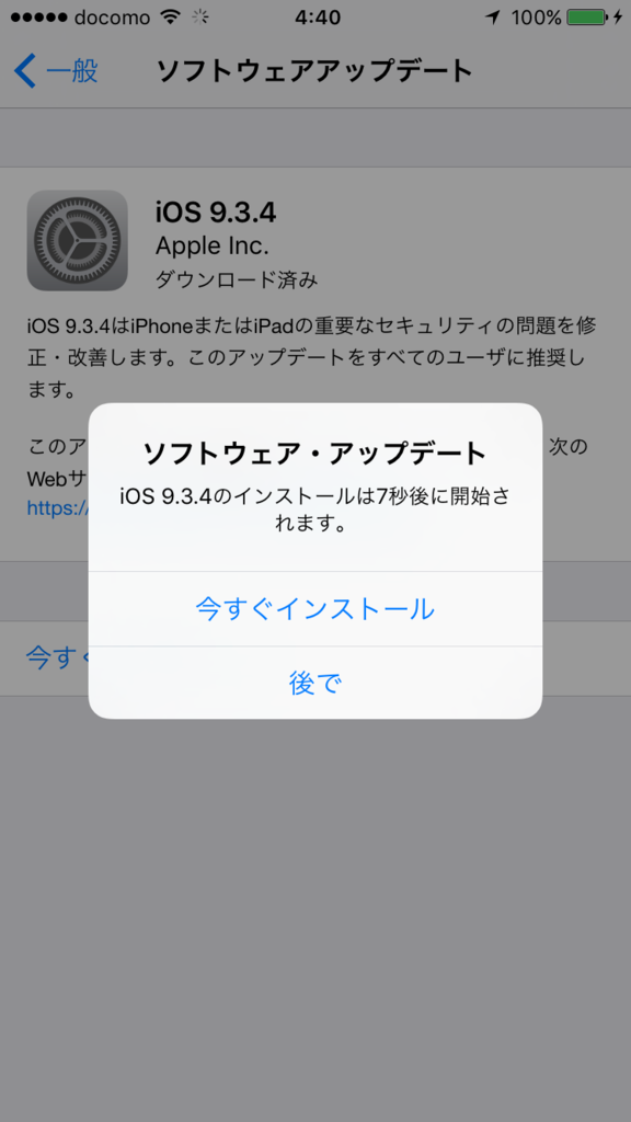 f:id:shigeo-t:20160805045855p:plain