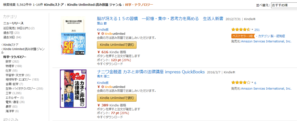 f:id:shigeo-t:20160807022945p:plain